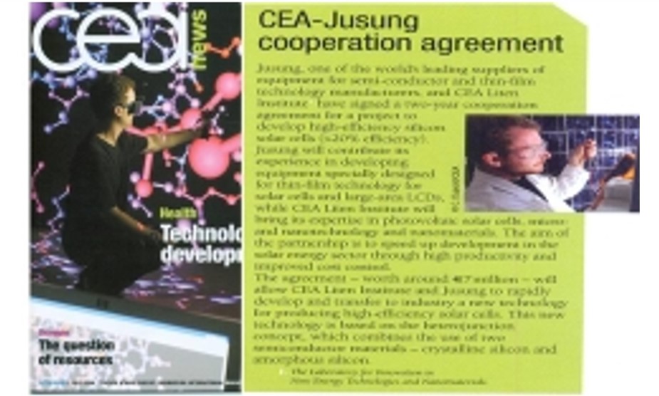주성, 프랑스 연구기관 CEA 리텐과 공동기술연구계약 체결